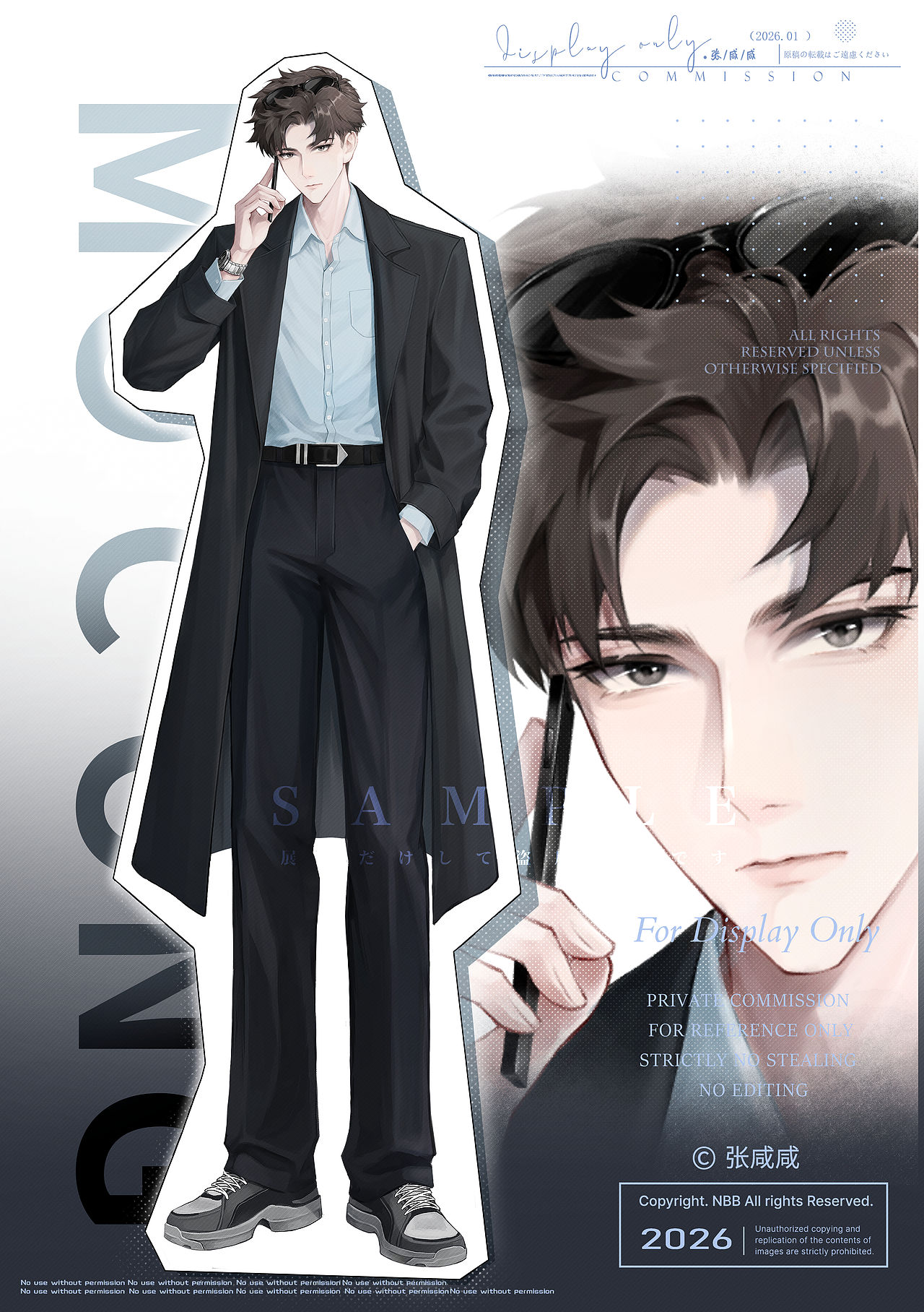 稿件|逆旅归来（图ZNDEwNjIyMTIw） - 商业插画 - 站酷设计师张咸咸Davina原创素材 - 站酷ZCOOL