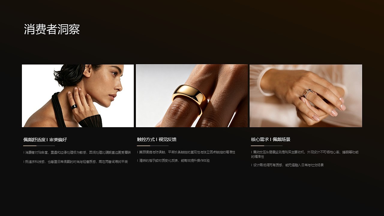 平衡科技与穿搭｜追觅AI智能穿戴前瞻设计（图ZNDEwNjIyNDI4） - 电子产品 - 站酷设计师MagieeWang原创素材 - 站酷ZCOOL