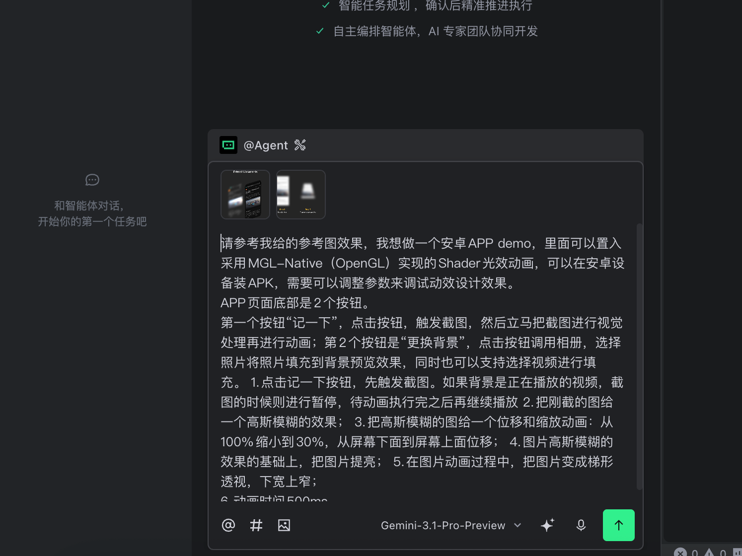 从Figma到Shader：AI落地UI动效实践（图ZMTU3ODY4NDQ=） - 教程 - 站酷设计师李添吉DESIGN原创素材 - 站酷ZCOOL