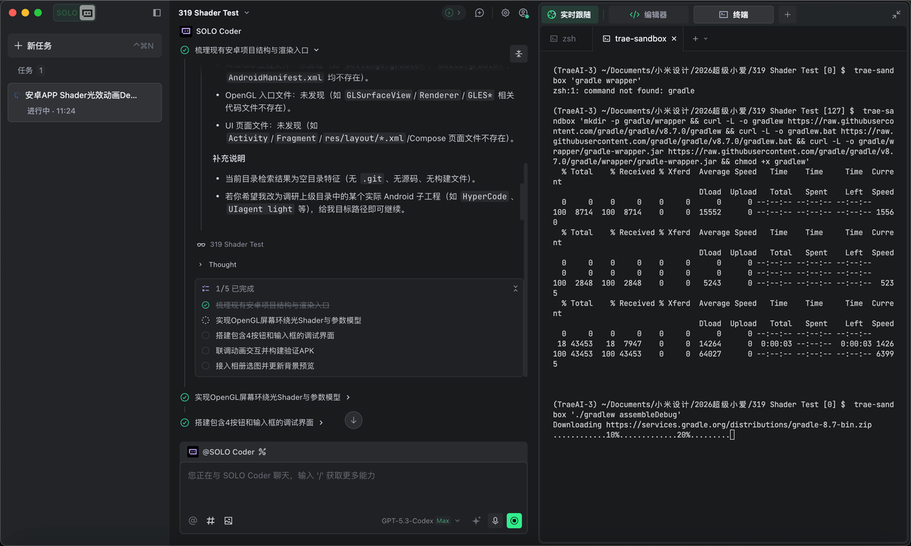 从Figma到Shader：AI落地UI动效实践（图ZMTU3ODY4NDg=） - 教程 - 站酷设计师李添吉DESIGN原创素材 - 站酷ZCOOL
