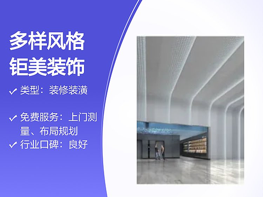 广州适合服装高定办公室装修设计公司推荐
