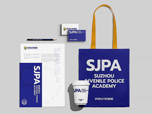 苏州少年警校 SJPA-品牌形象设计/制服规范设计