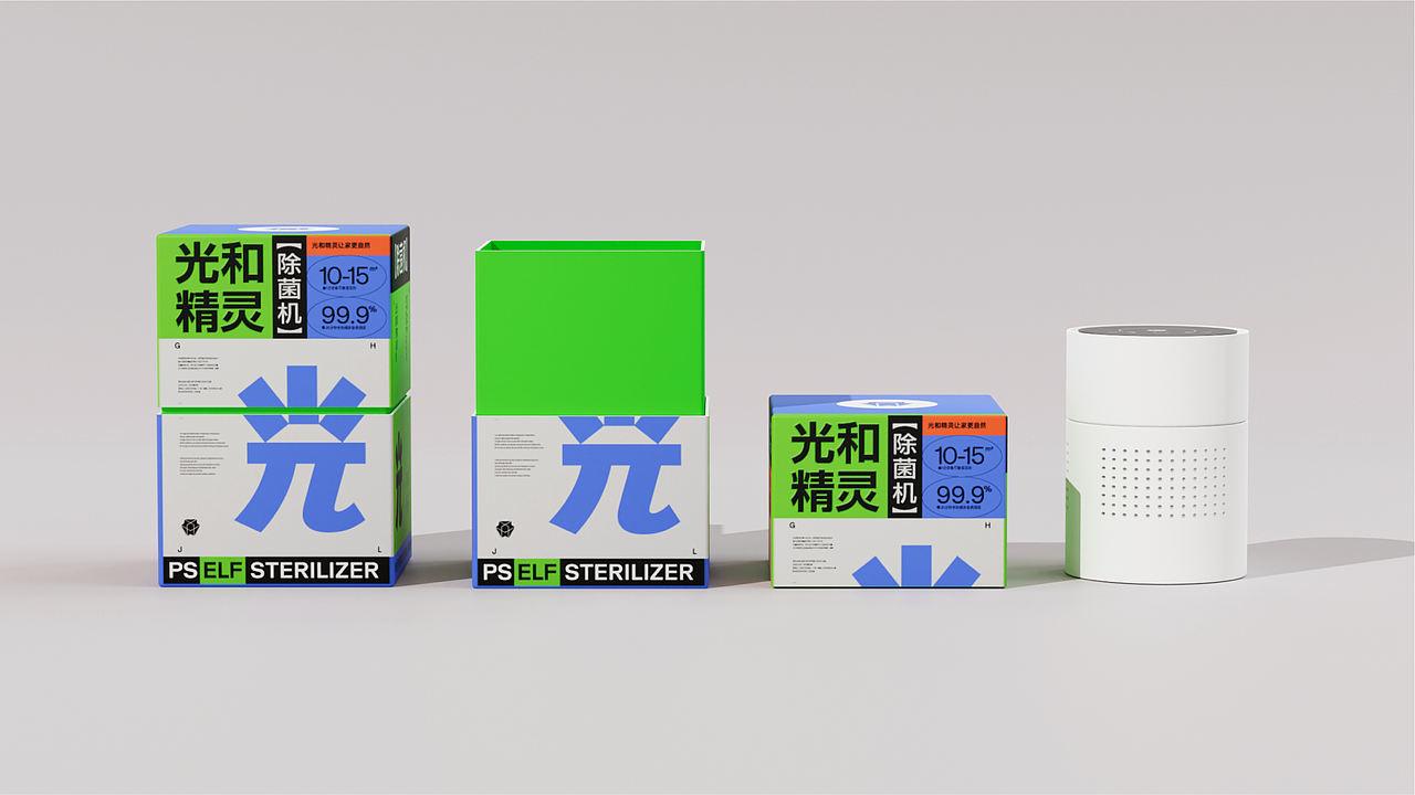 光和精灵杀菌机·活力款｜包装设计（图ZNDEwNjI2ODYw） - 包装 - 站酷设计师筱姚鹿原创素材 - 站酷ZCOOL