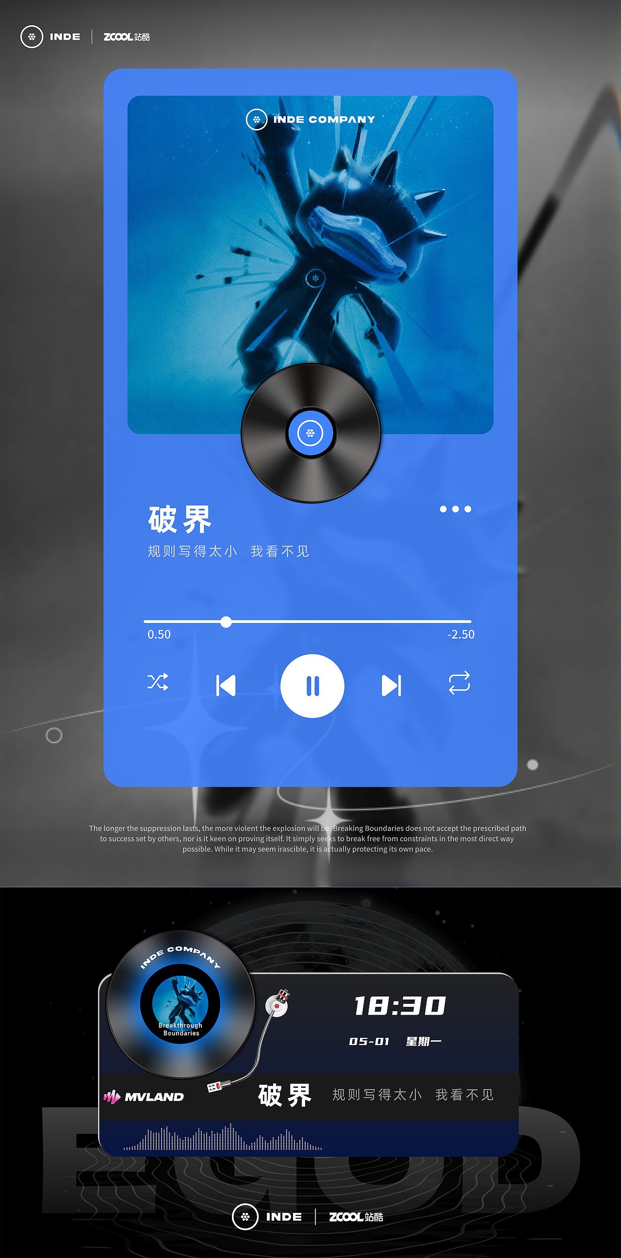 无眼狂欢|嘻哈黑胶唱片封面(图ZNDEwNjI5MDc2) - 包装 - 站酷设计师设计狂魔画原创素材 - 站酷ZCOOL