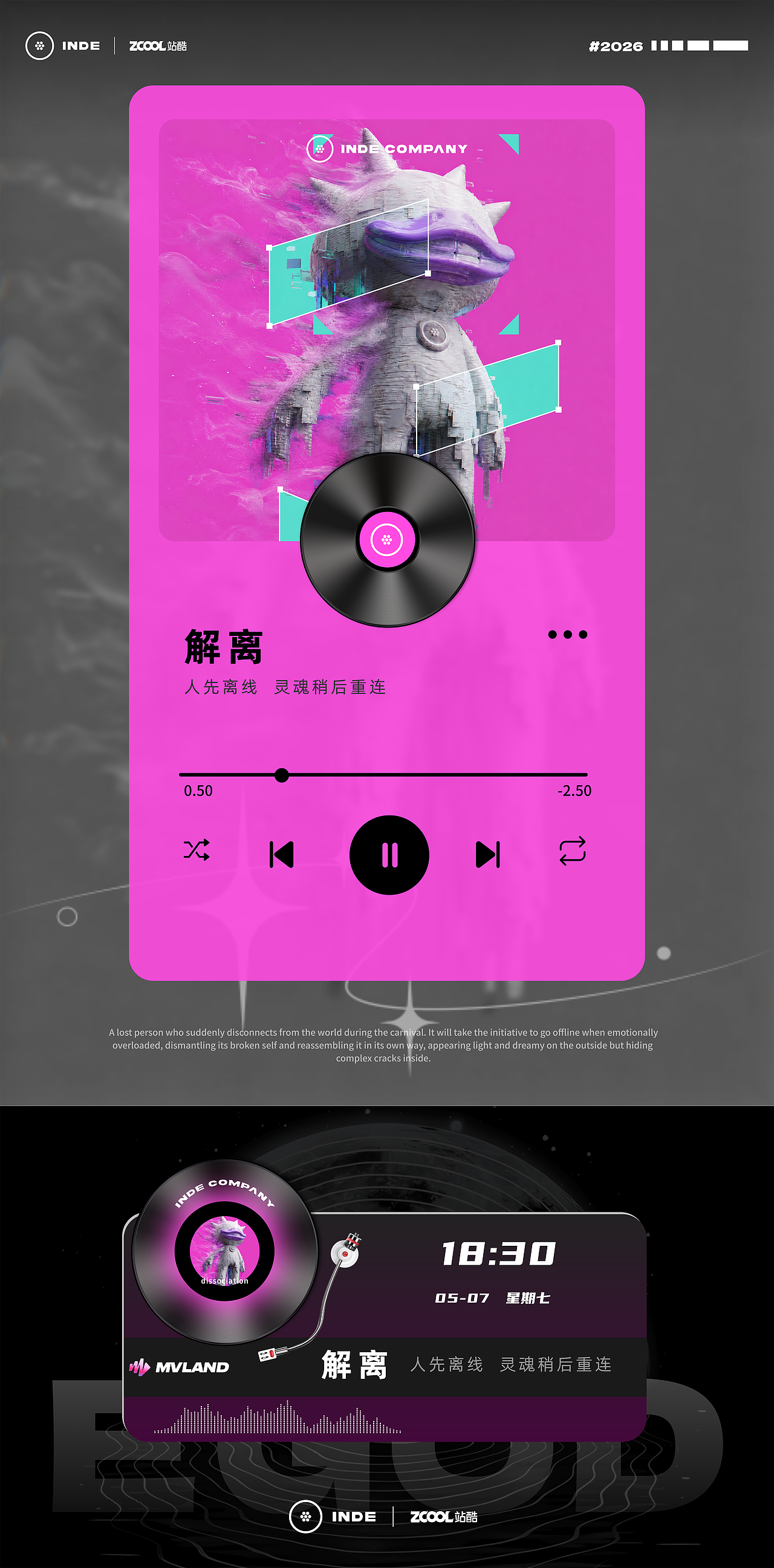 无眼狂欢|嘻哈黑胶唱片封面(图ZNDEwNjI5MTI0) - 包装 - 站酷设计师设计狂魔画原创素材 - 站酷ZCOOL