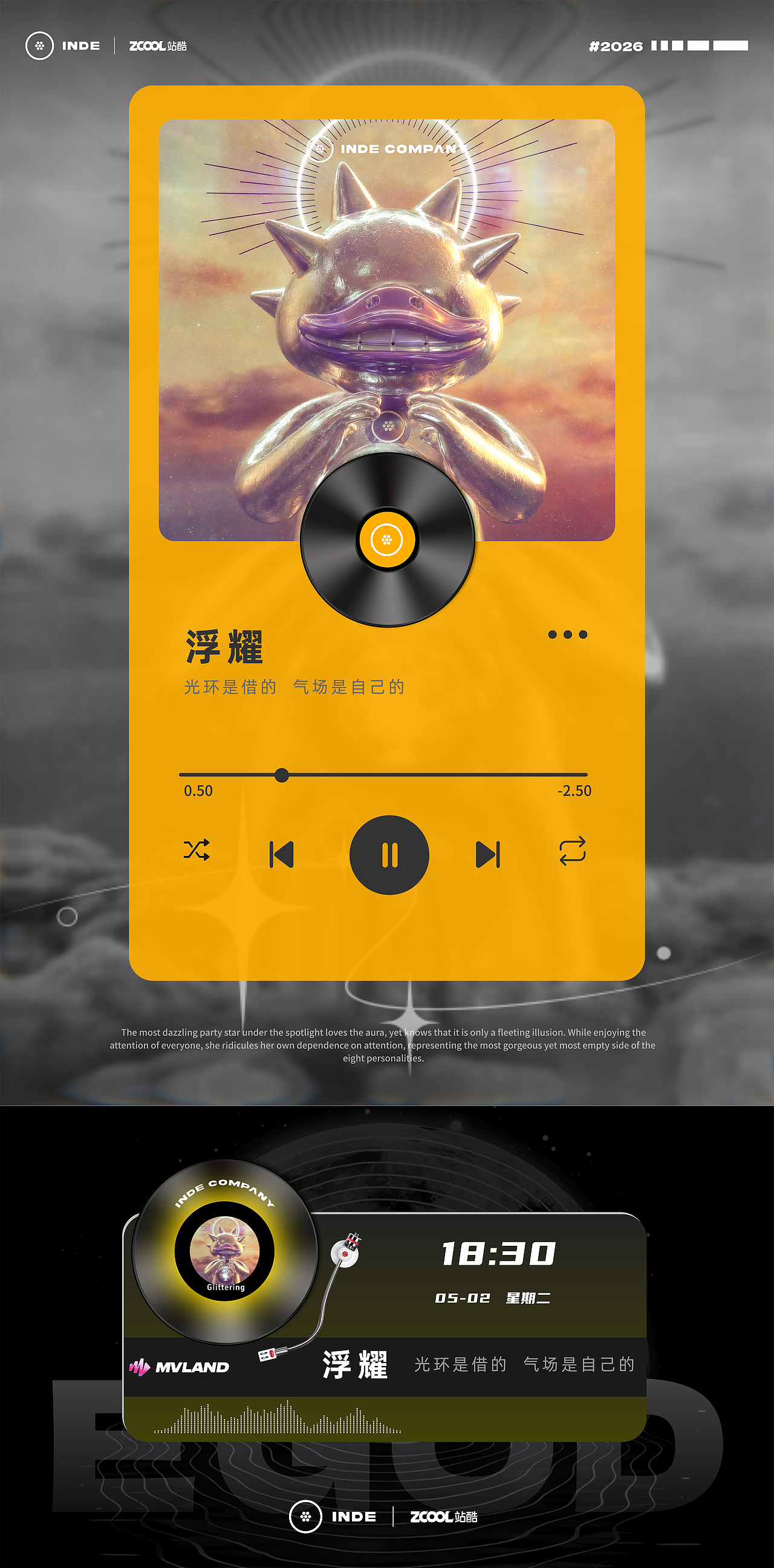 无眼狂欢|嘻哈黑胶唱片封面(图ZNDEwNjI5MDg0) - 包装 - 站酷设计师设计狂魔画原创素材 - 站酷ZCOOL