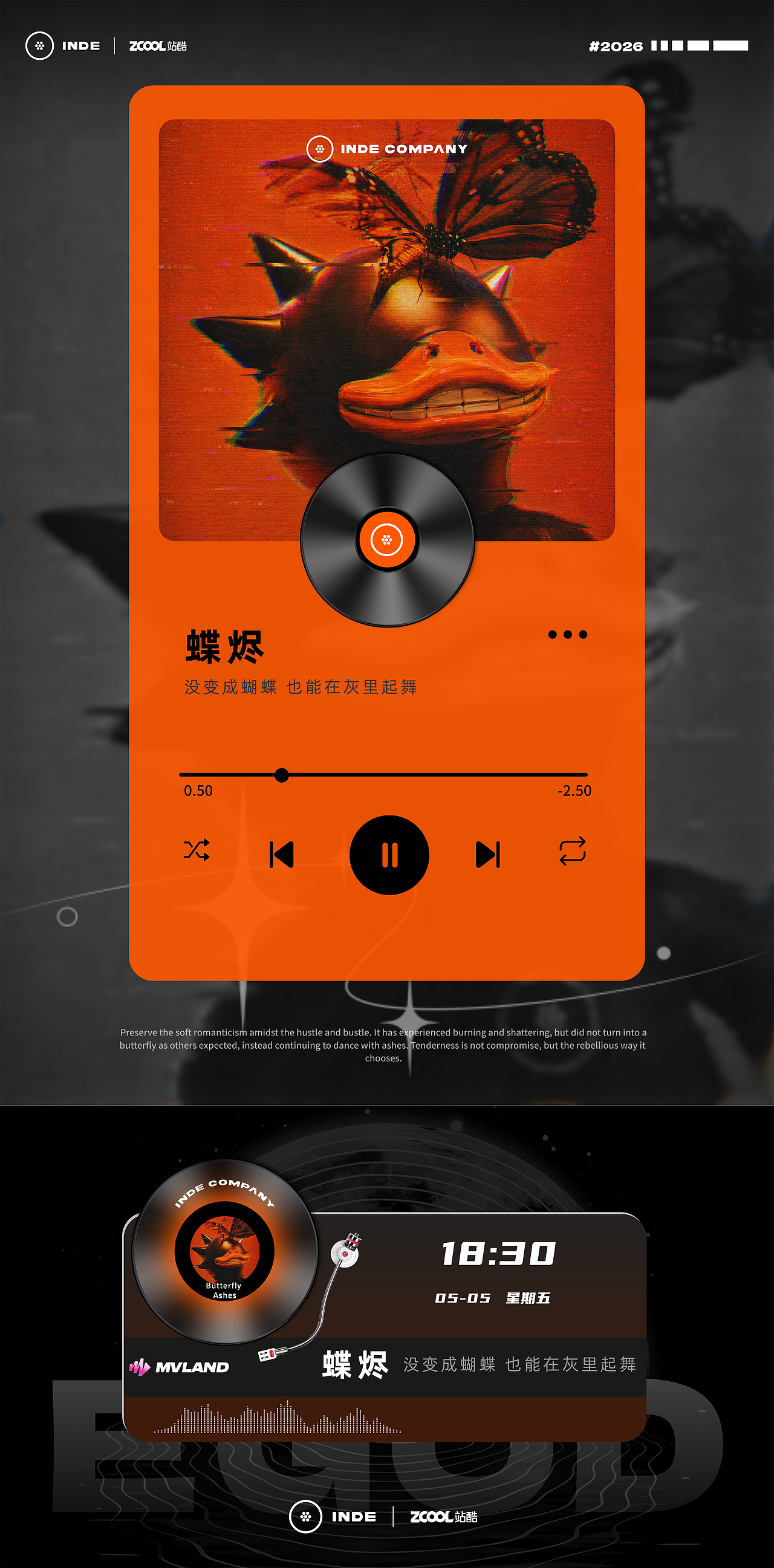 无眼狂欢|嘻哈黑胶唱片封面(图ZNDEwNjI5MTA4) - 包装 - 站酷设计师设计狂魔画原创素材 - 站酷ZCOOL