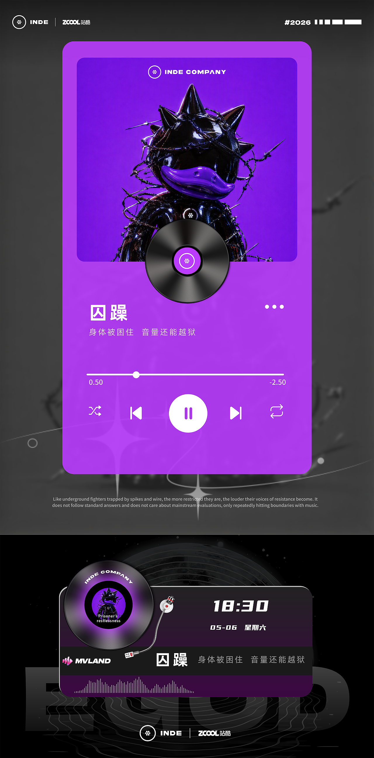 无眼狂欢|嘻哈黑胶唱片封面(图ZNDEwNjI5MTE2) - 包装 - 站酷设计师设计狂魔画原创素材 - 站酷ZCOOL
