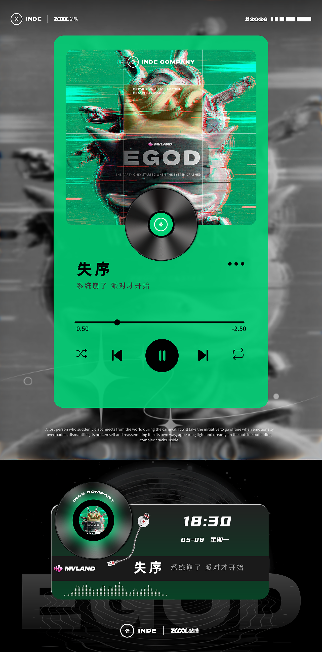 无眼狂欢|嘻哈黑胶唱片封面(图ZNDEwNjI5MTMy) - 包装 - 站酷设计师设计狂魔画原创素材 - 站酷ZCOOL