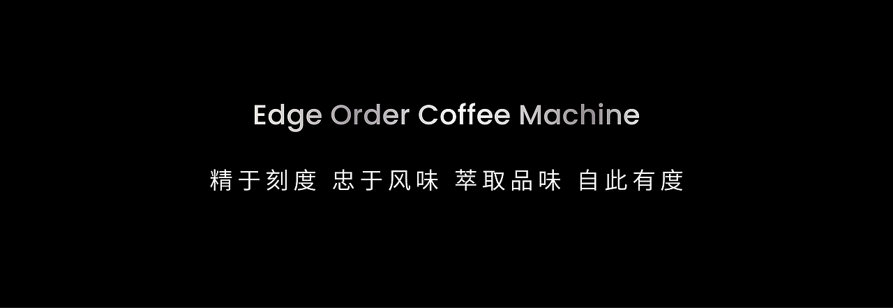 棱序咖啡套系设计｜独立成器 组合成序（图ZNDEwNjI4NjEy） - 生活用品 - 站酷设计师米壳工业设计原创素材 - 站酷ZCOOL