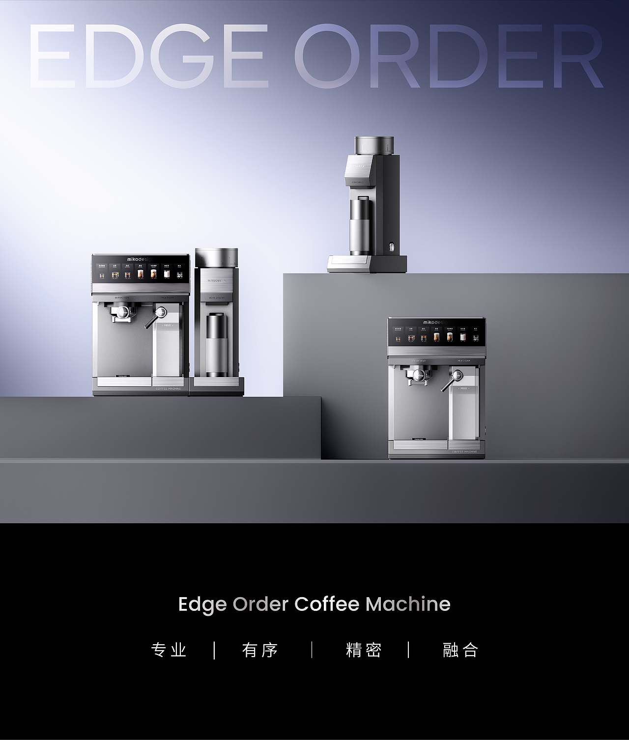 棱序咖啡套系设计｜独立成器 组合成序（图ZNDEwNjI4NjIw） - 生活用品 - 站酷设计师米壳工业设计原创素材 - 站酷ZCOOL