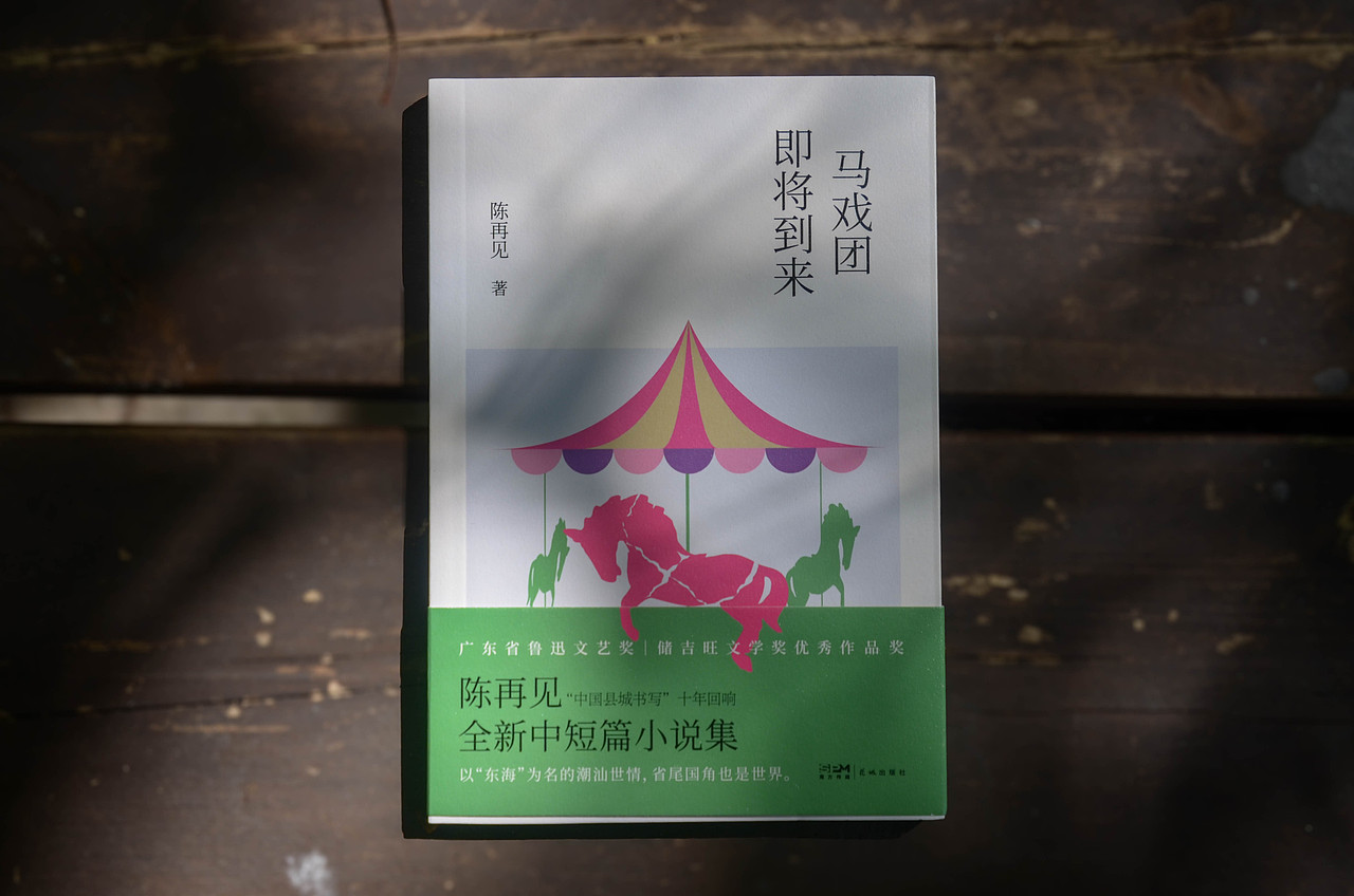 马戏团即将到来（图ZNDEwNjMwMjk2） - 书籍/画册 - 站酷设计师孫容原创素材 - 站酷ZCOOL
