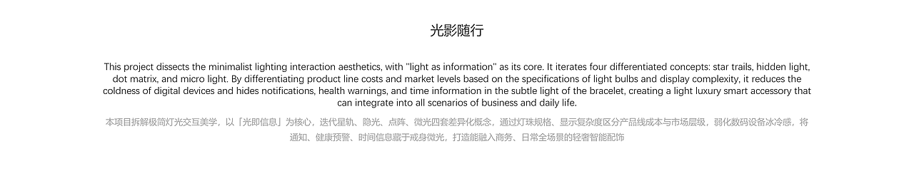 光影随行｜ 追觅 AI 显示智能戒指概念探索（图ZNDEwNjMwNzEy） - 电子产品 - 站酷设计师MagieeWang原创素材 - 站酷ZCOOL