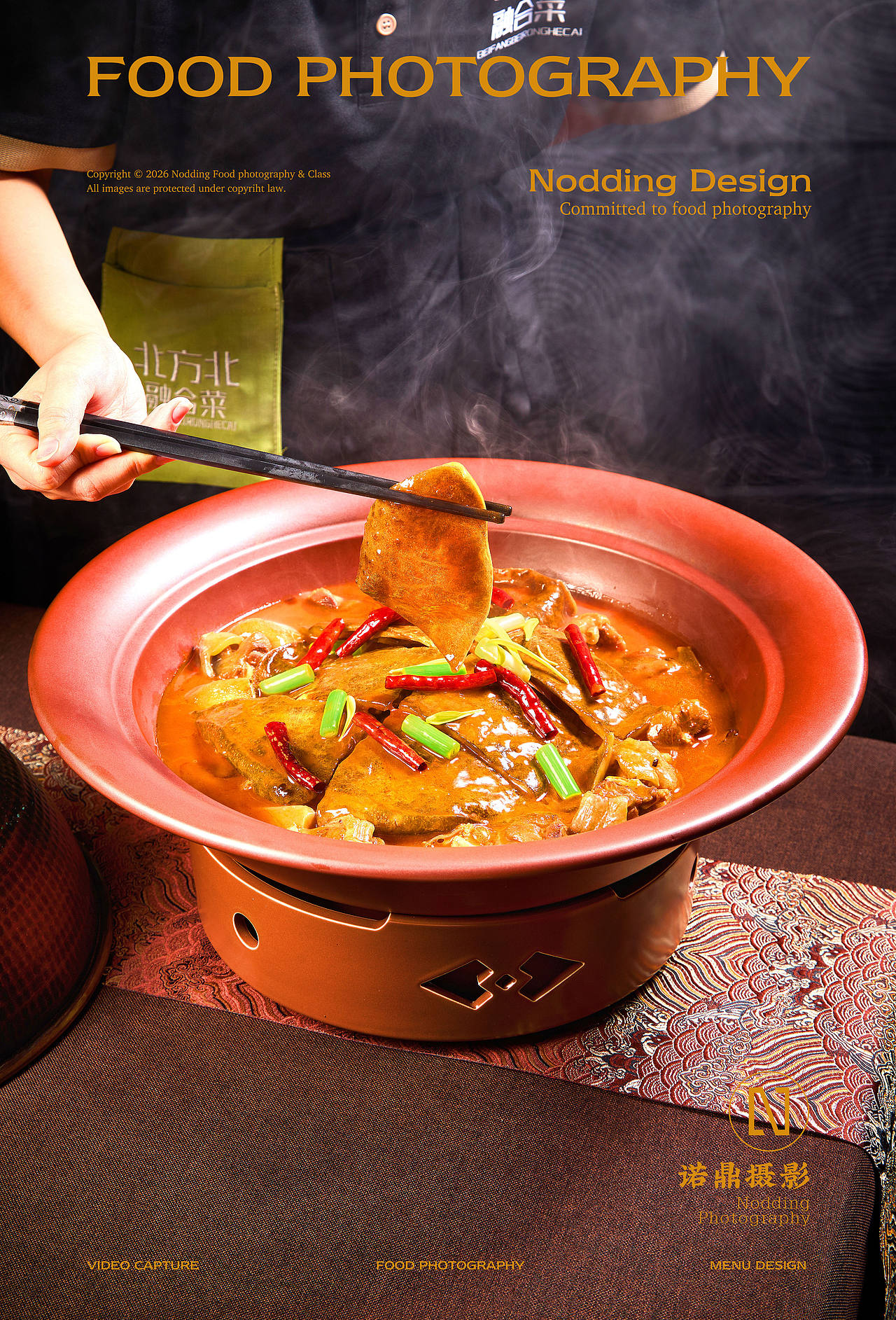 美食摄影 | 北京菜品上门拍摄 | 中餐拍摄（图ZNDEwNjMxMjM2） - 美食摄影 - 站酷设计师NODDING诺鼎摄影原创素材 - 站酷ZCOOL