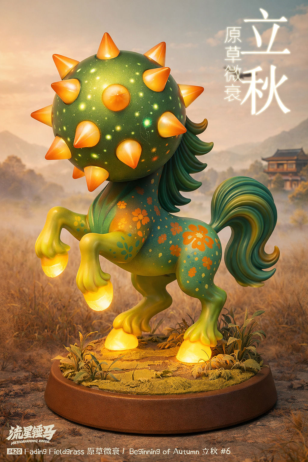 流星锤马·立秋（图ZNDEwNjMyMDE2） - 单幅漫画 - 站酷设计师Gwemo鸡毛原创素材 - 站酷ZCOOL