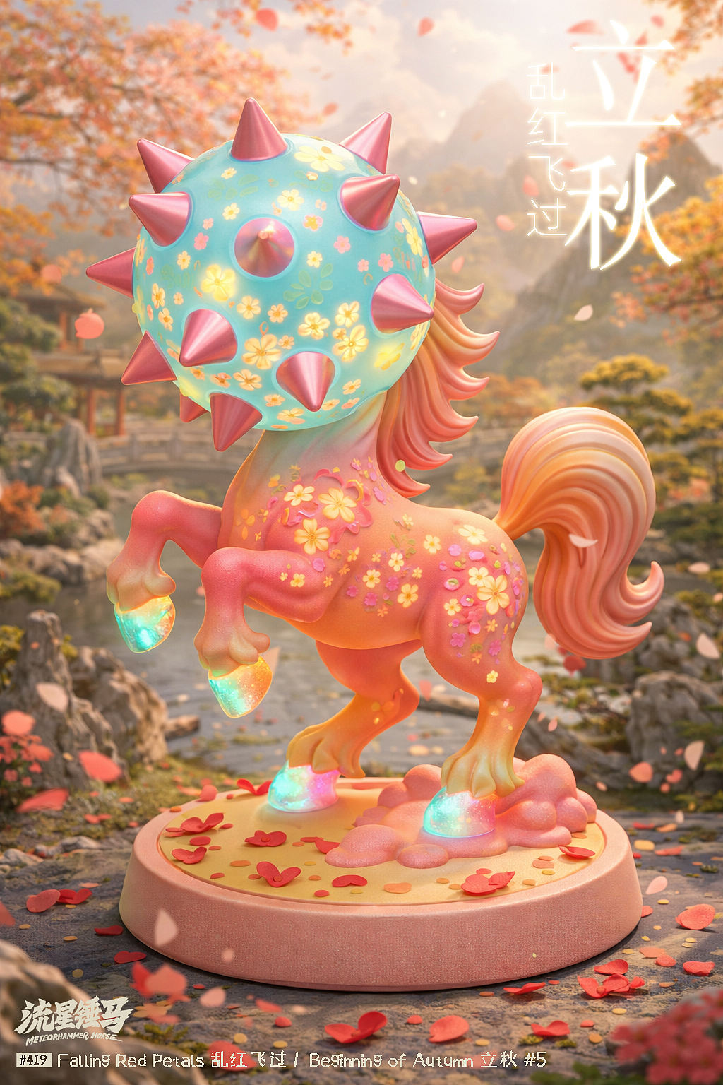流星锤马·立秋（图ZNDEwNjMyMDEy） - 单幅漫画 - 站酷设计师Gwemo鸡毛原创素材 - 站酷ZCOOL