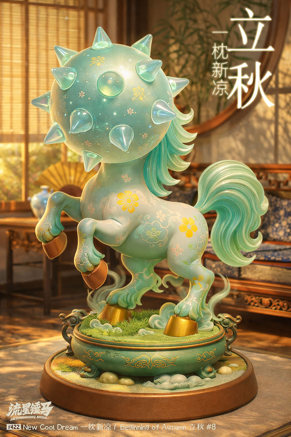流星锤马·立秋（图ZNDEwNjMyMDI0） - 单幅漫画 - 站酷设计师Gwemo鸡毛原创素材 - 站酷ZCOOL