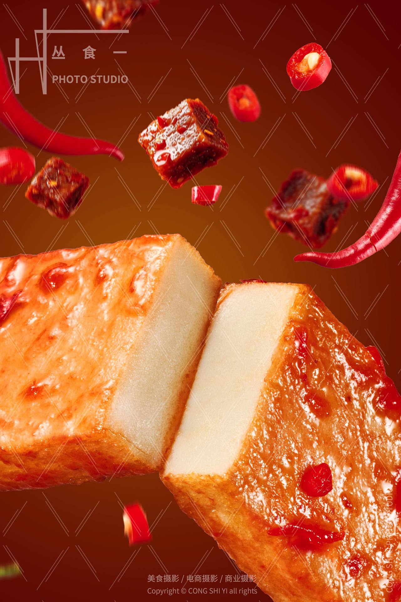 香辣鱼豆腐（图ZNDEwNjM0NDM2） - 美食摄影 - 站酷设计师丛食广告摄影原创素材 - 站酷ZCOOL