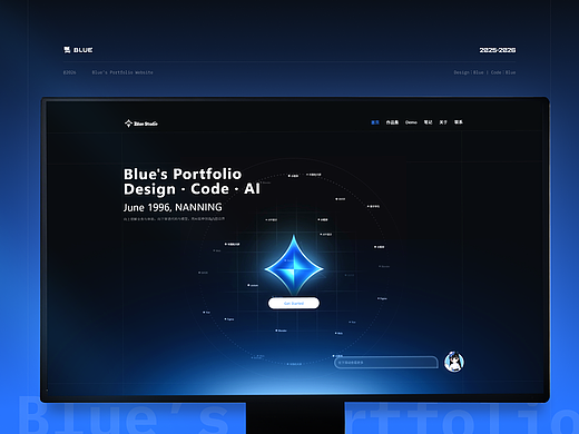 2026 | 个人网站2.0前后台设计