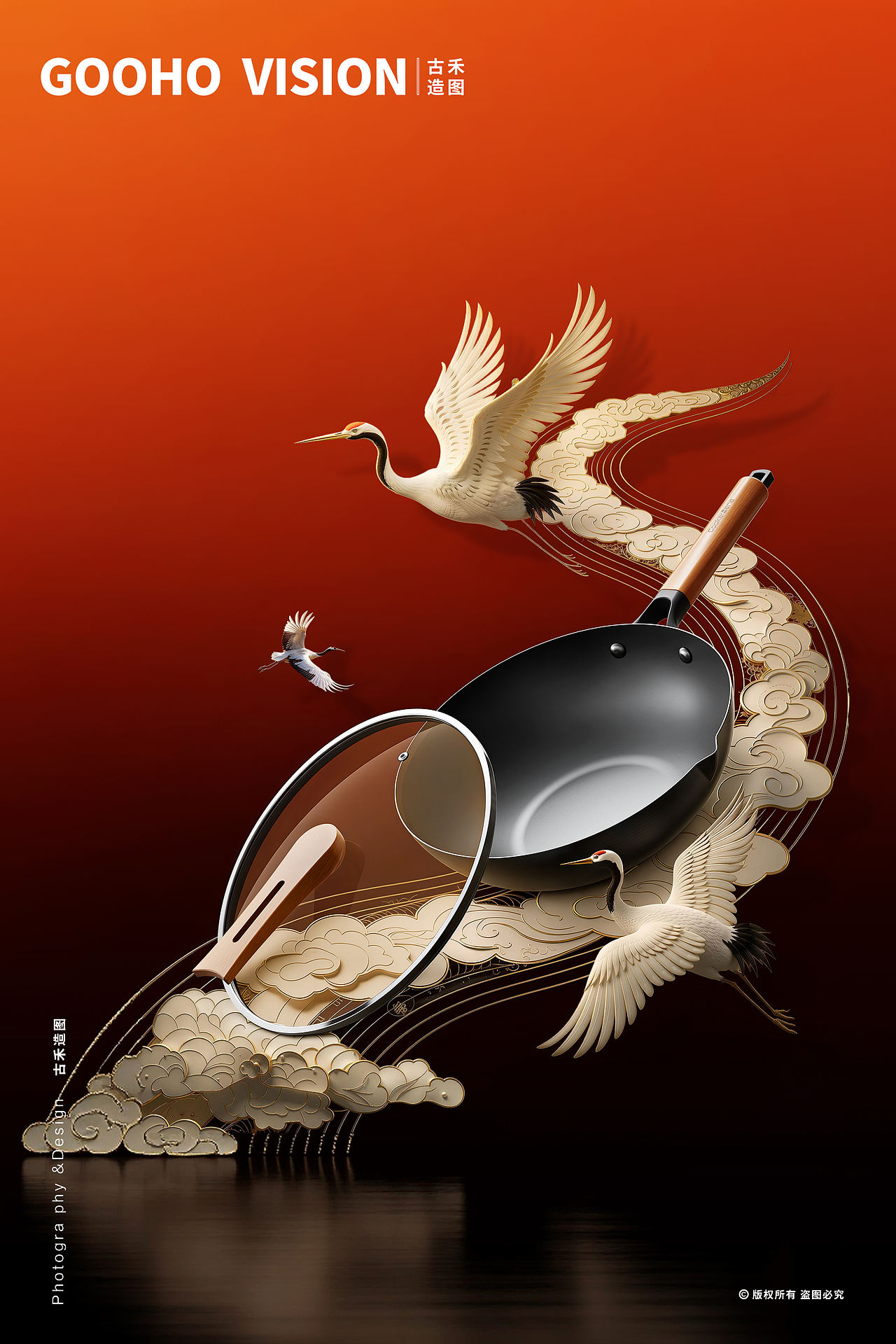 锅具系列丨古禾造图 GOOHO VISION（图ZNDEwNjQyMTc2） - 产品摄影 - 站酷设计师古禾造图原创素材 - 站酷ZCOOL