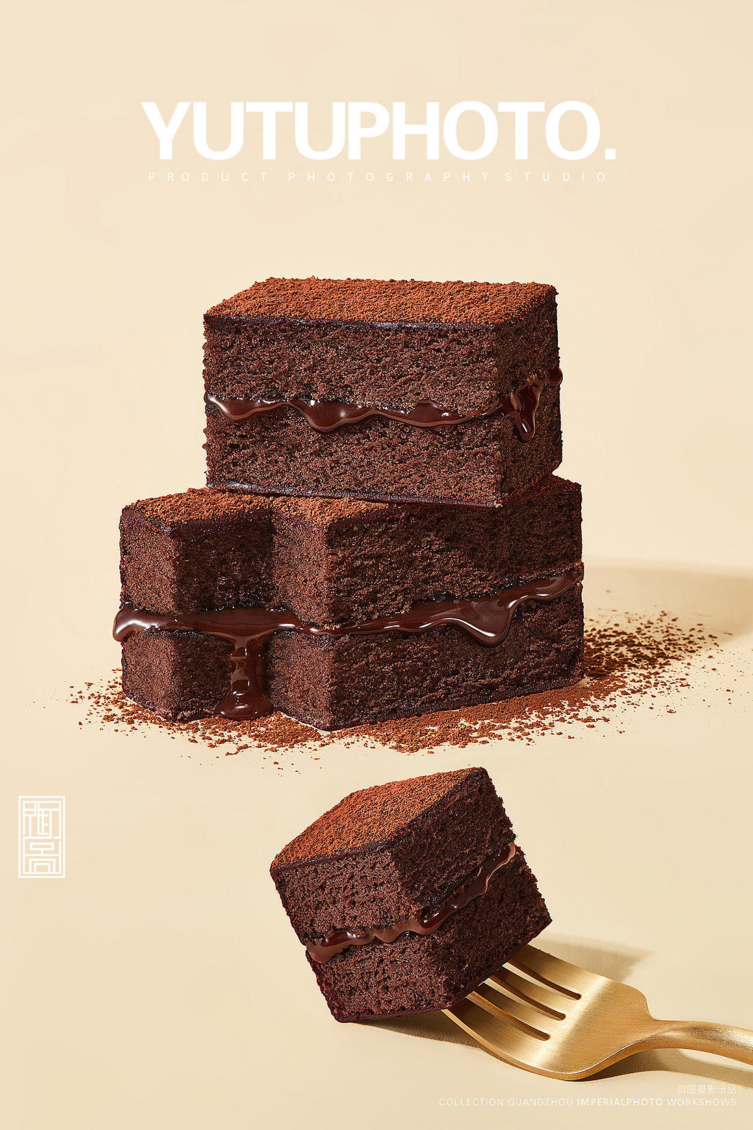 食品摄影之布朗尼蛋糕（图ZNDEwNjQxODQ4） - 美食摄影 - 站酷设计师广州御图摄影原创素材 - 站酷ZCOOL