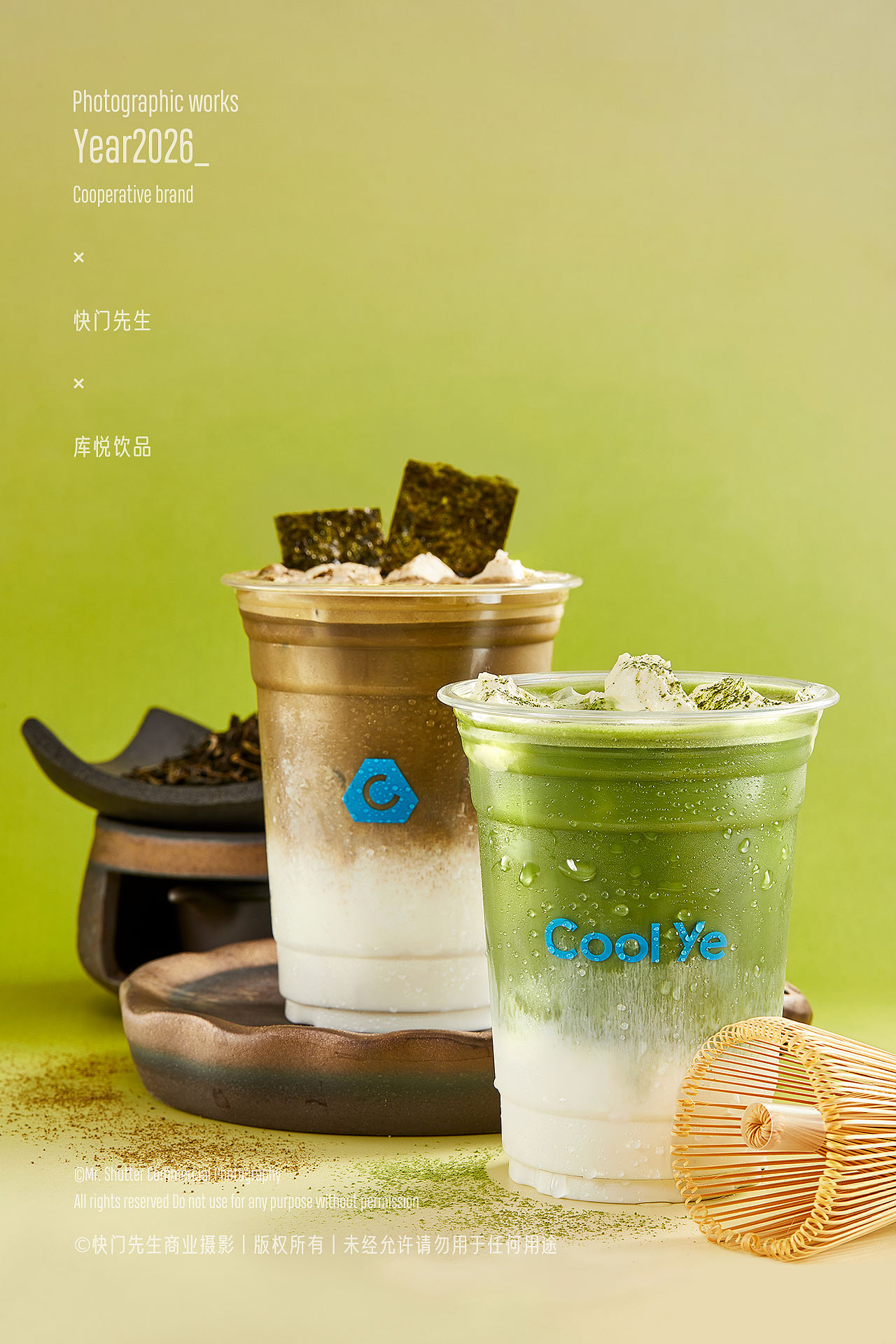 一杯茶饮的视觉叙事｜商业饮品摄影案例（图ZNDEwNjQxOTQw） - 美食摄影 - 站酷设计师快门先生商业影像原创素材 - 站酷ZCOOL