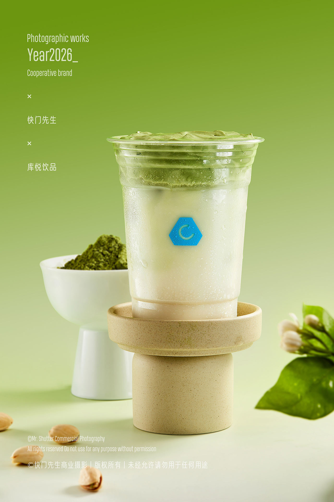 一杯茶饮的视觉叙事｜商业饮品摄影案例（图ZNDEwNjQxOTUy） - 美食摄影 - 站酷设计师快门先生商业影像原创素材 - 站酷ZCOOL