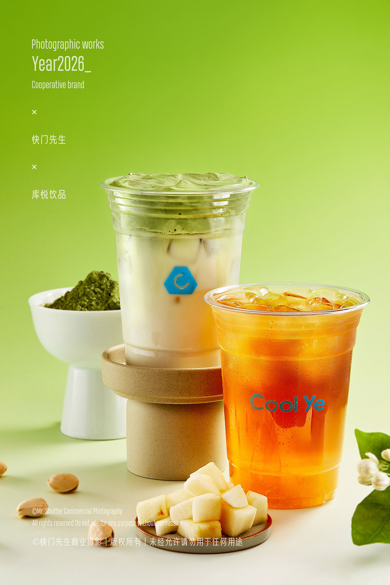 一杯茶饮的视觉叙事｜商业饮品摄影案例（图ZNDEwNjQxOTQ4） - 美食摄影 - 站酷设计师快门先生商业影像原创素材 - 站酷ZCOOL