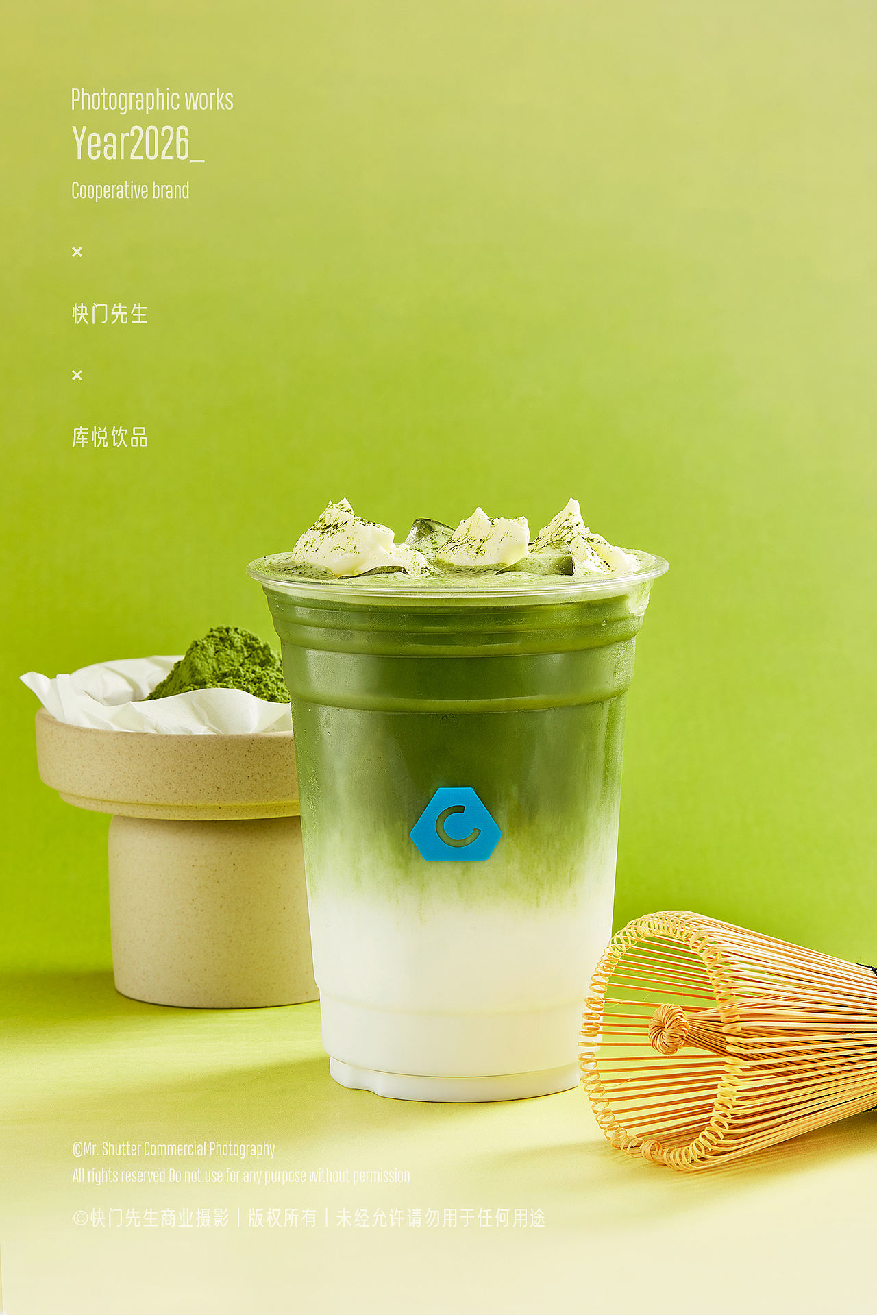 一杯茶饮的视觉叙事｜商业饮品摄影案例（图ZNDEwNjQxOTQ0） - 美食摄影 - 站酷设计师快门先生商业影像原创素材 - 站酷ZCOOL