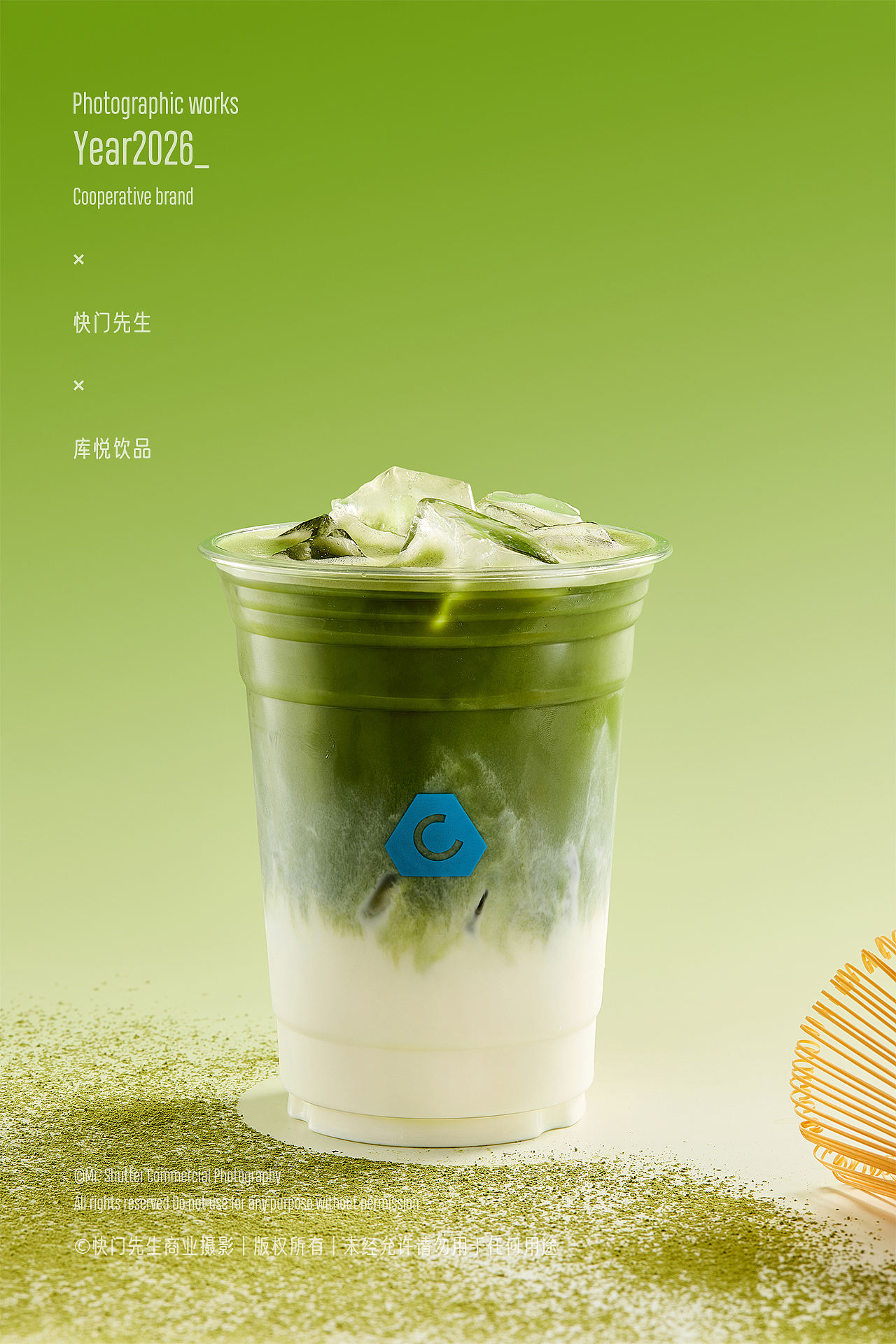 一杯茶饮的视觉叙事｜商业饮品摄影案例（图ZNDEwNjQxOTU2） - 美食摄影 - 站酷设计师快门先生商业影像原创素材 - 站酷ZCOOL
