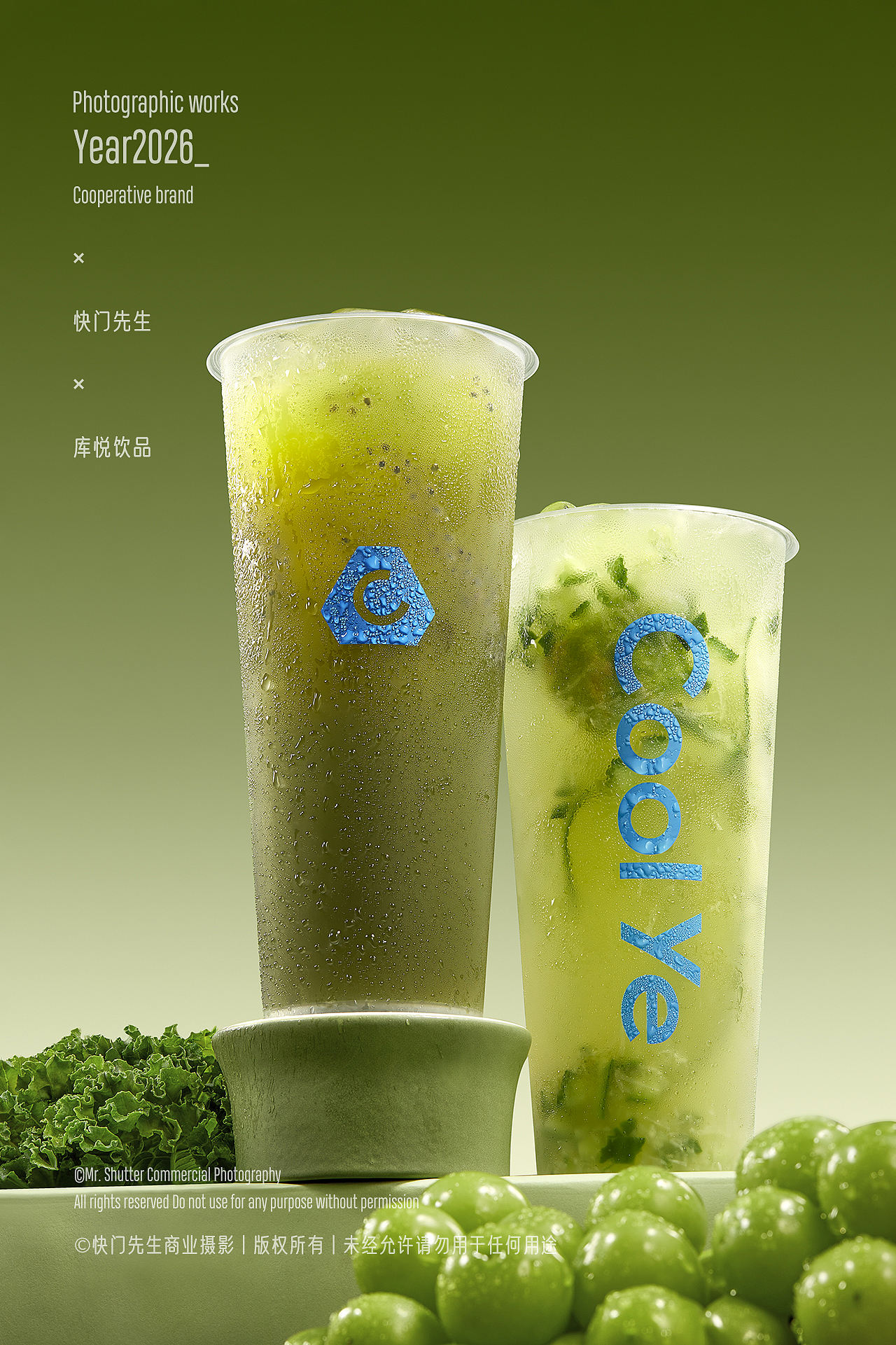 一杯茶饮的视觉叙事｜商业饮品摄影案例（图ZNDEwNjQxOTgw） - 美食摄影 - 站酷设计师快门先生商业影像原创素材 - 站酷ZCOOL