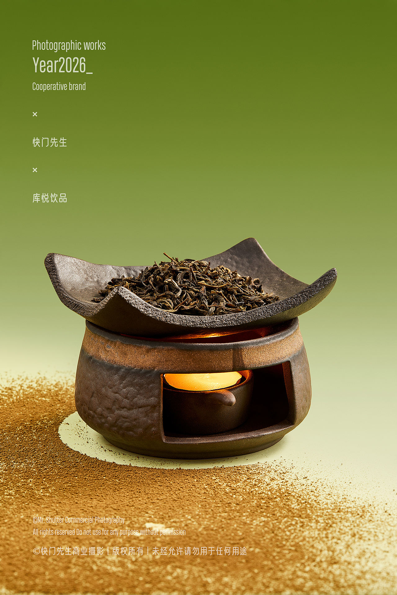 一杯茶饮的视觉叙事｜商业饮品摄影案例（图ZNDEwNjQxOTcy） - 美食摄影 - 站酷设计师快门先生商业影像原创素材 - 站酷ZCOOL