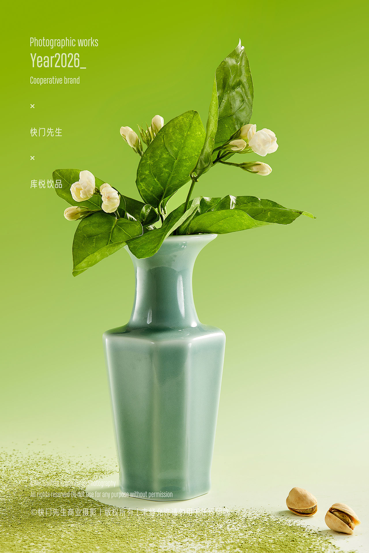 一杯茶饮的视觉叙事｜商业饮品摄影案例（图ZNDEwNjQxOTY0） - 美食摄影 - 站酷设计师快门先生商业影像原创素材 - 站酷ZCOOL