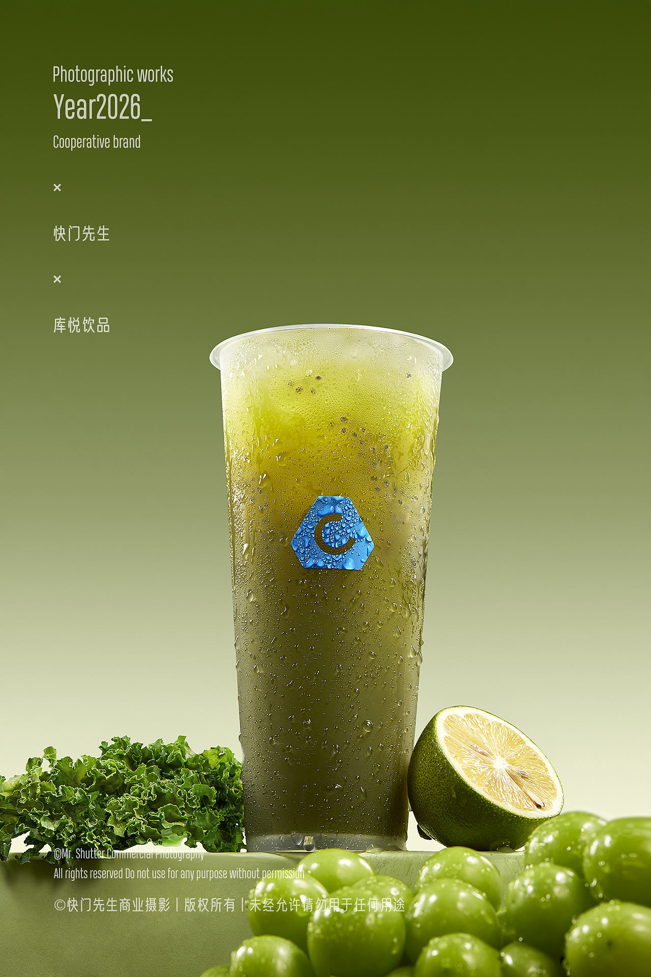 一杯茶饮的视觉叙事｜商业饮品摄影案例（图ZNDEwNjQxOTc2） - 美食摄影 - 站酷设计师快门先生商业影像原创素材 - 站酷ZCOOL