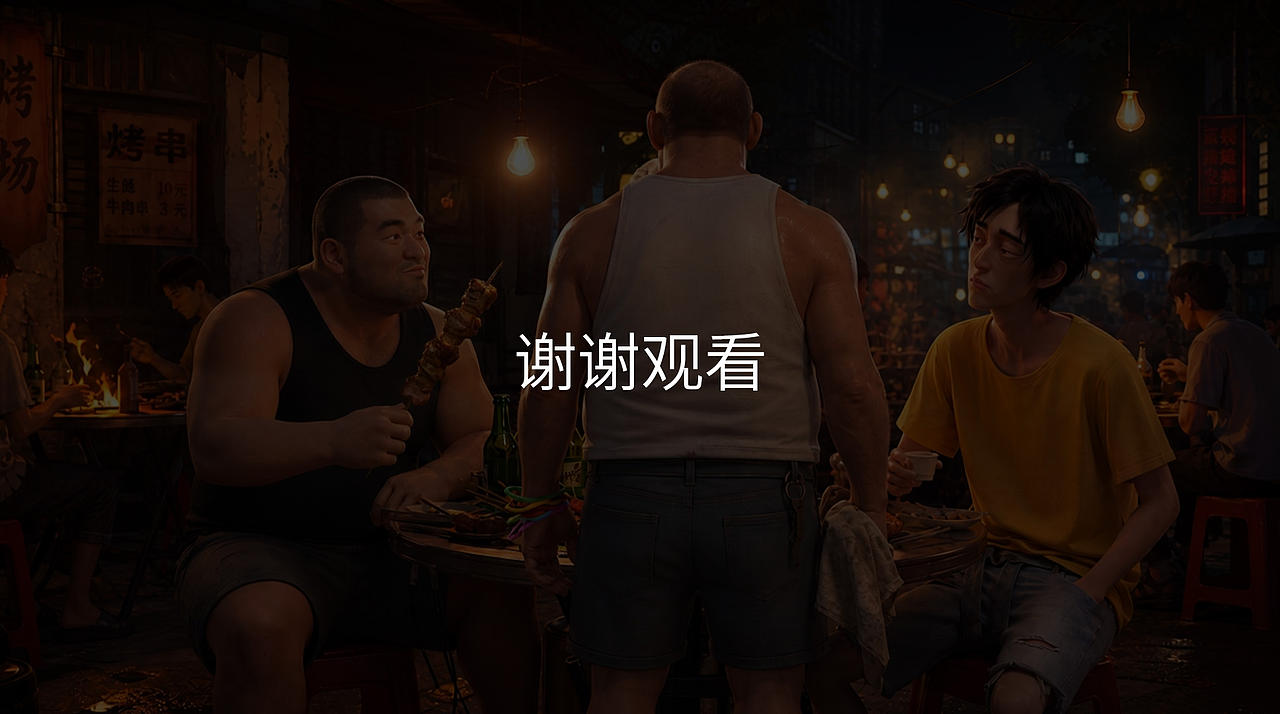 AIGC：王老吉TVC（图ZNDEwNjQxOTMy） - 短片 - 站酷设计师狸猫氯原创素材 - 站酷ZCOOL