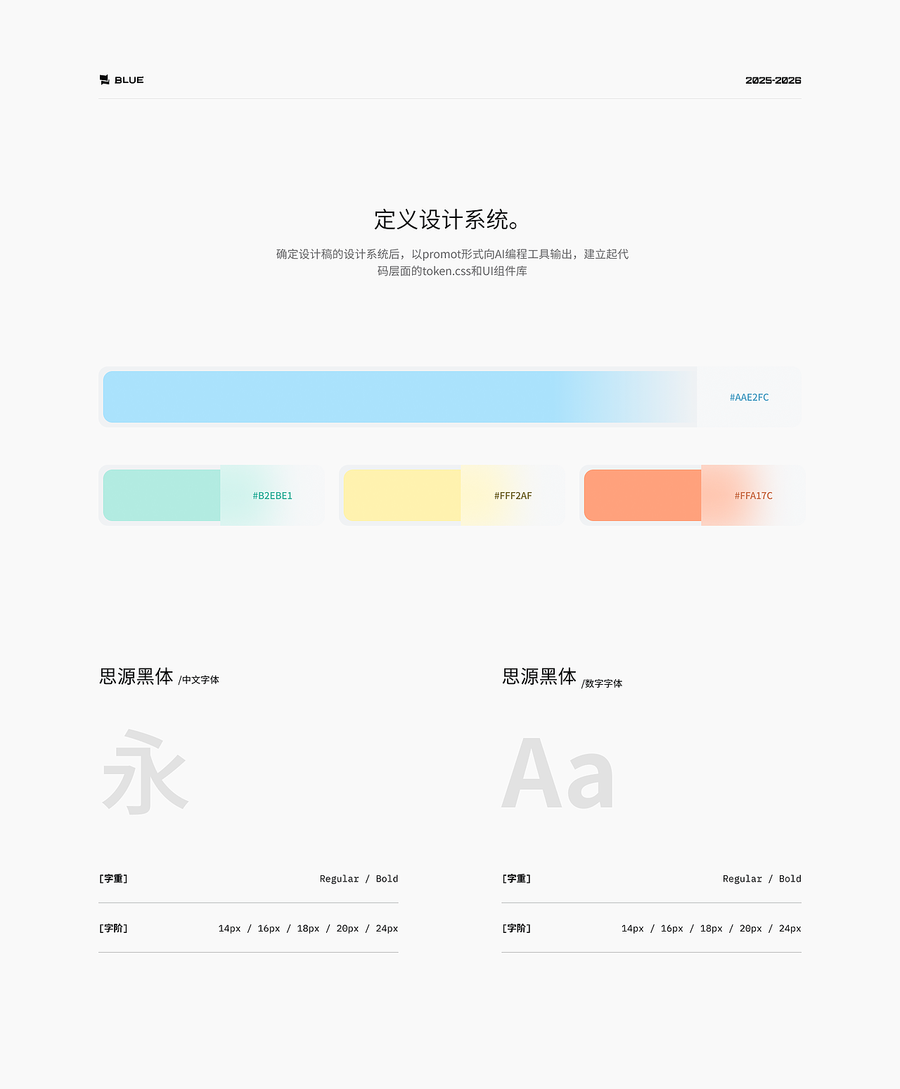 2026 | 个人网站2.0前后台设计（图ZNDEwNjQyNDAw） - 其他UI - 站酷设计师靛木原创素材 - 站酷ZCOOL