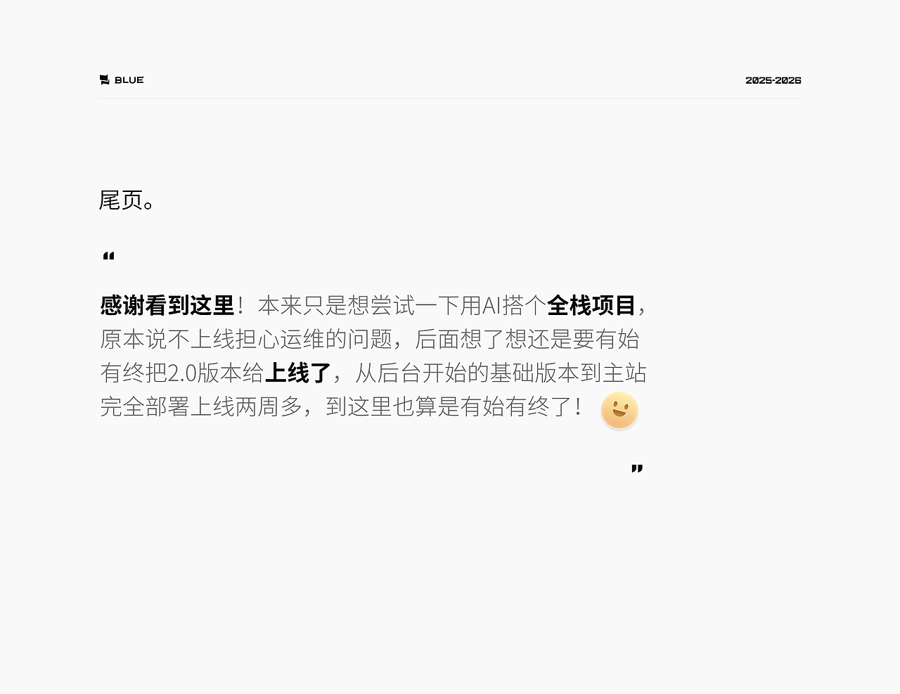 2026 | 个人网站2.0前后台设计（图ZNDEwNjQyODky） - 其他UI - 站酷设计师靛木原创素材 - 站酷ZCOOL