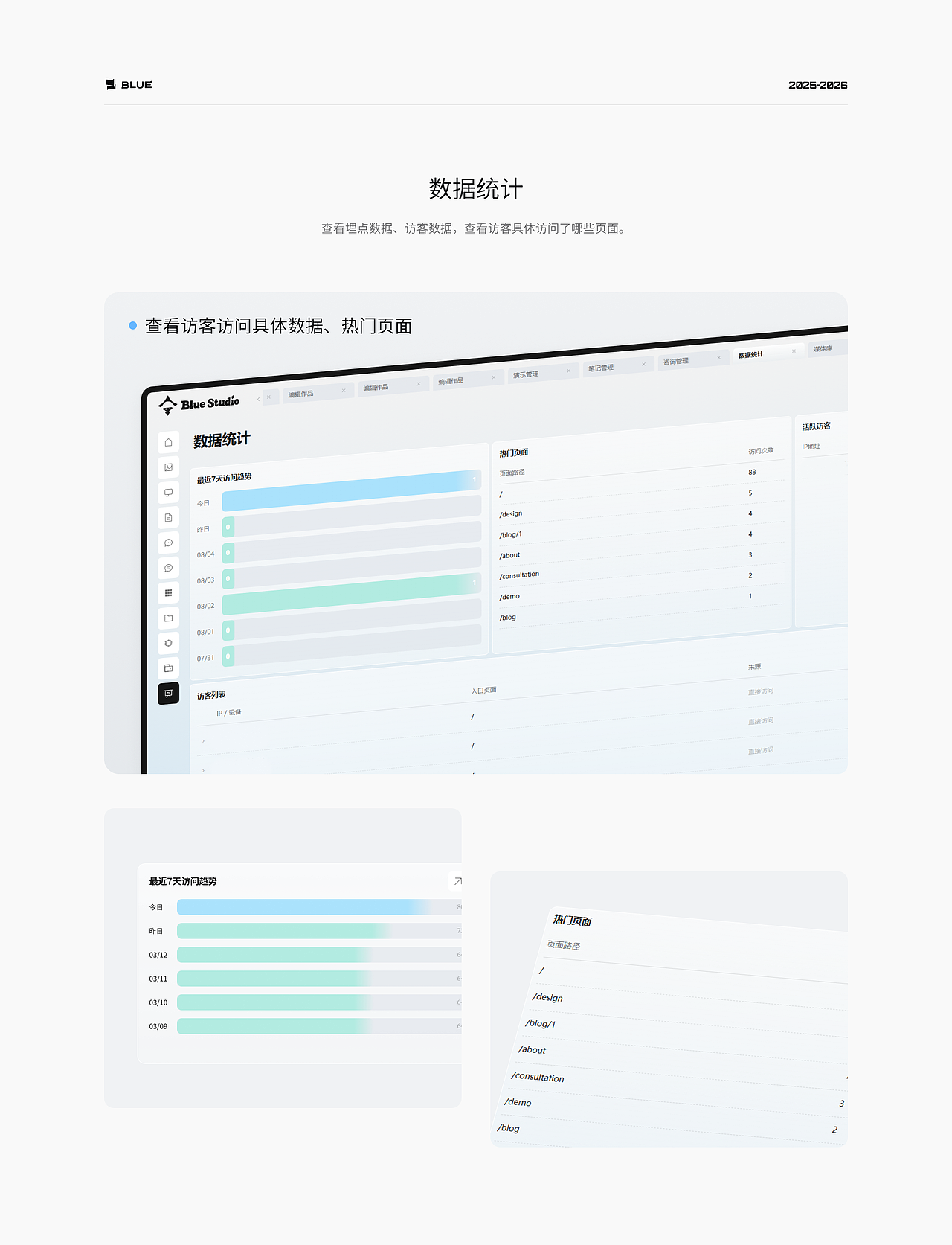 2026 | 个人网站2.0前后台设计（图ZNDEwNjQ0NjYw） - 其他UI - 站酷设计师靛木原创素材 - 站酷ZCOOL