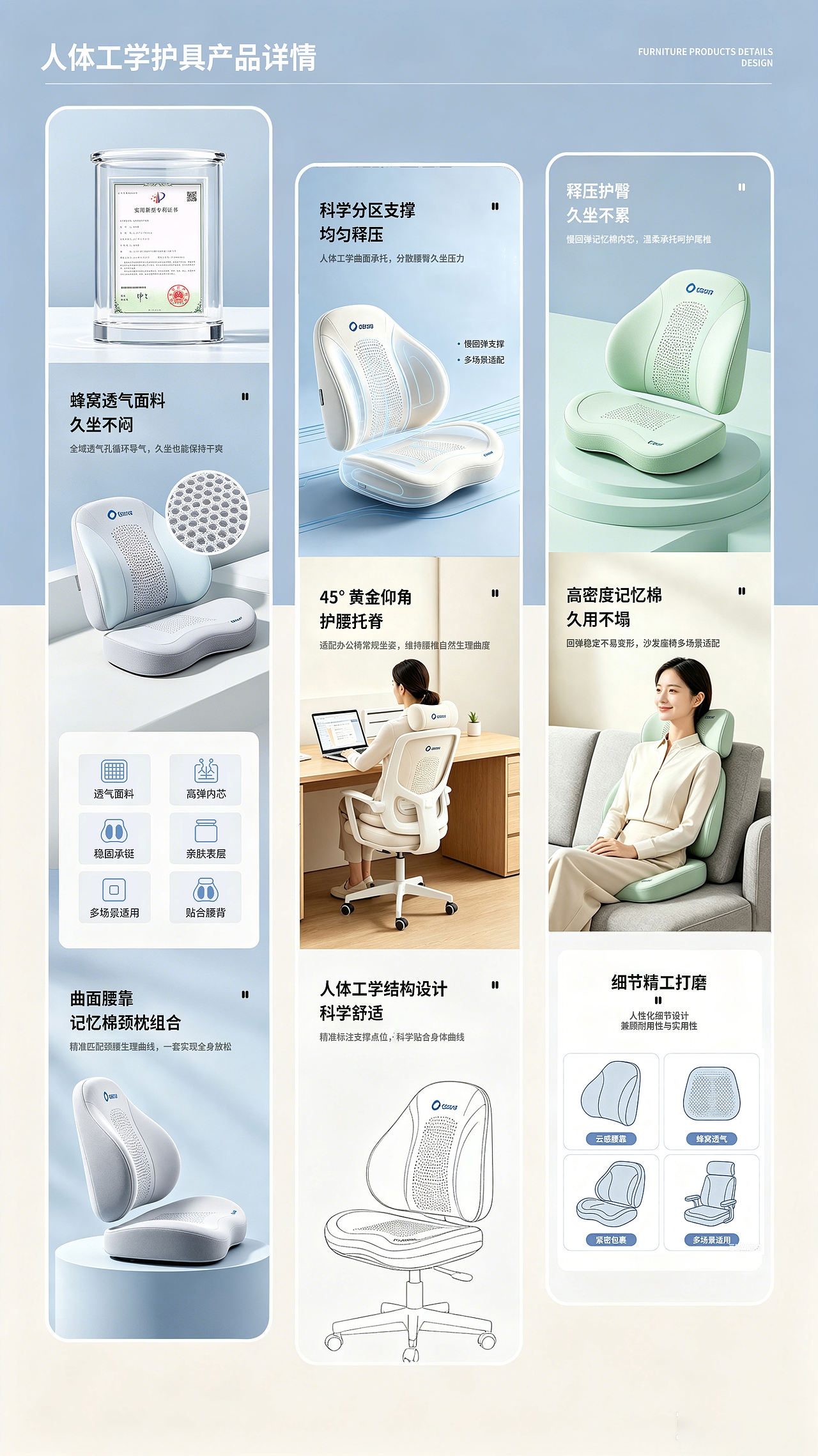家居作品(母婴+护具X2)（图ZNDEwNjQ1OTYw） - 电商 - 站酷设计师饭太稀原创素材 - 站酷ZCOOL