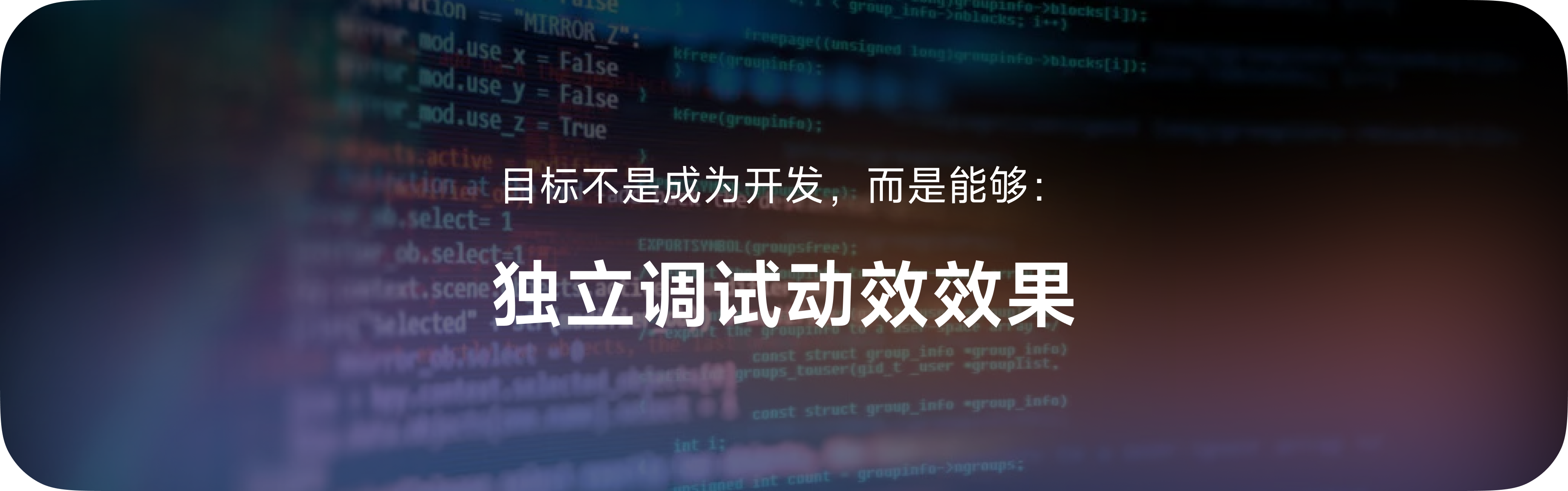 从Figma到Shader：AI落地UI动效实践（图ZMTU3ODkwNjg=） - 教程 - 站酷设计师李添吉DESIGN原创素材 - 站酷ZCOOL