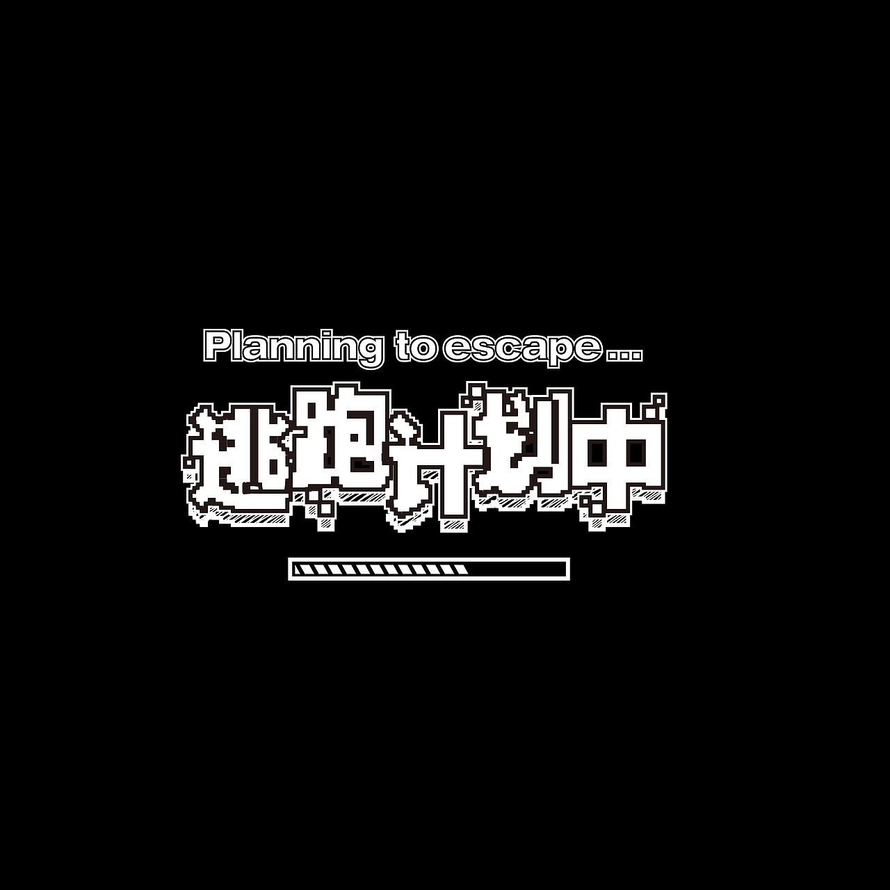 字体设计合集9（图ZNDEwNjUwNTg0） - 字体/字形 - 站酷设计师哆金Jin原创素材 - 站酷ZCOOL