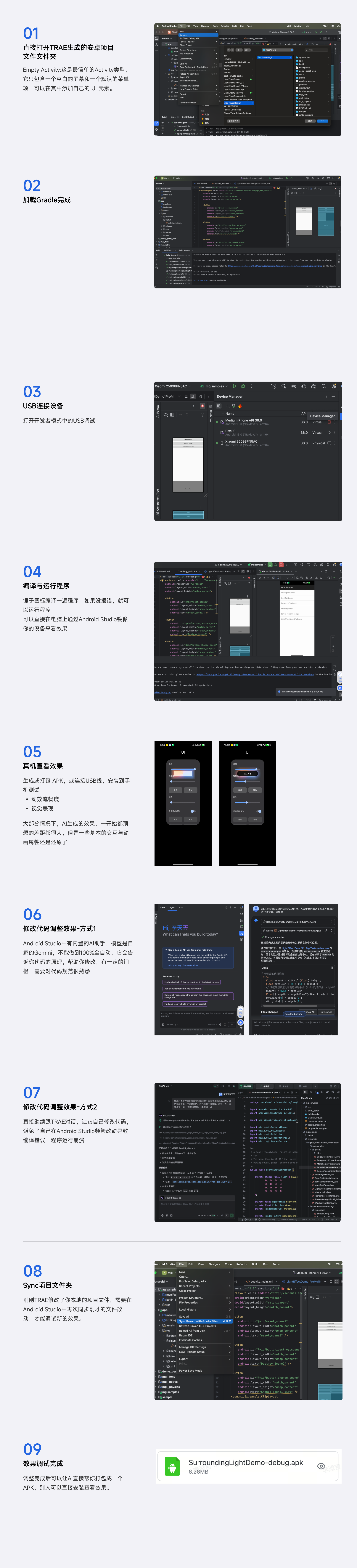 从Figma到Shader：AI落地UI动效实践（图ZMTU3ODkzMTY=） - 教程 - 站酷设计师李添吉DESIGN原创素材 - 站酷ZCOOL