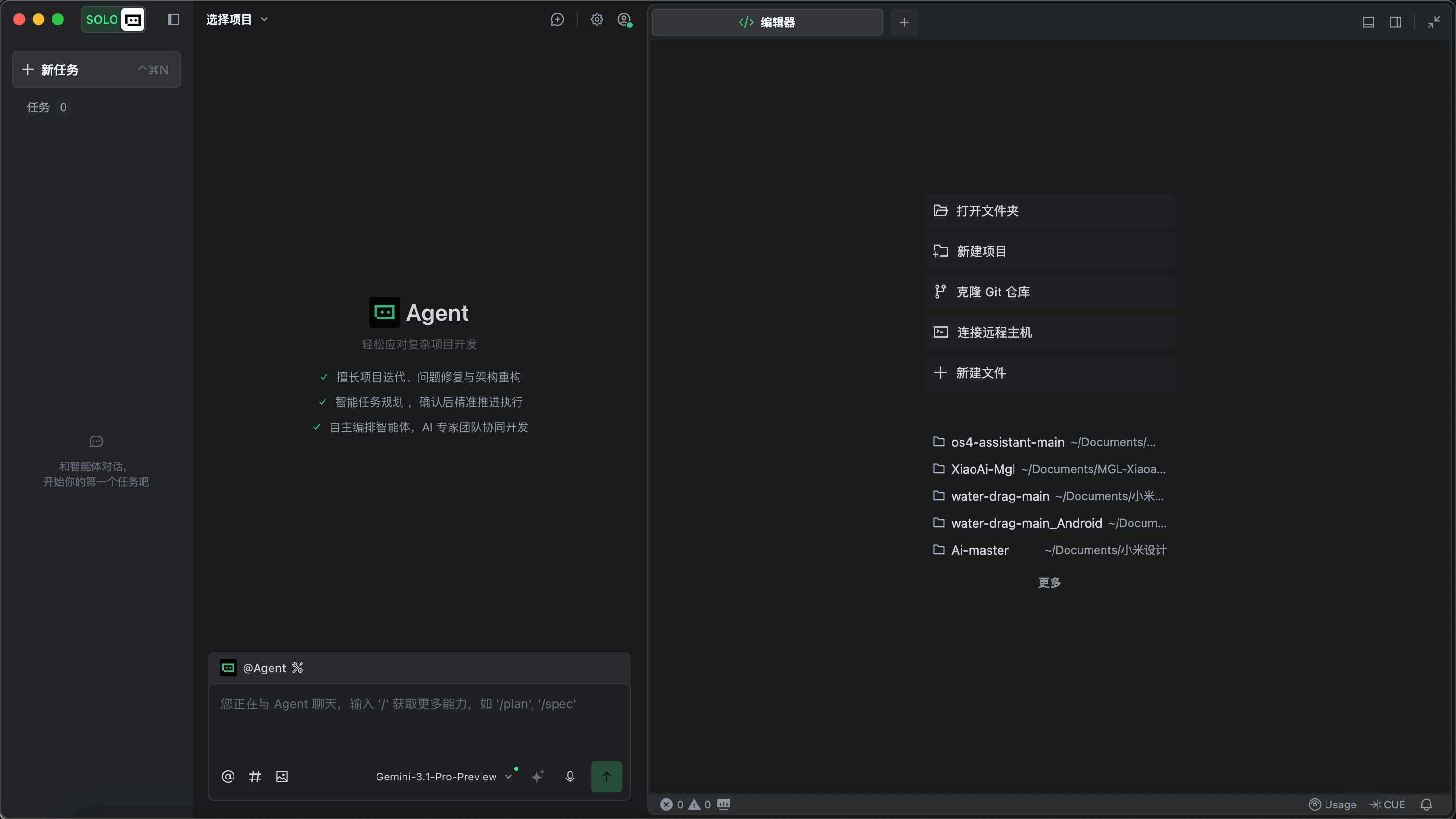 从Figma到Shader：AI落地UI动效实践（图ZMTU3ODkyOTY=） - 教程 - 站酷设计师李添吉DESIGN原创素材 - 站酷ZCOOL