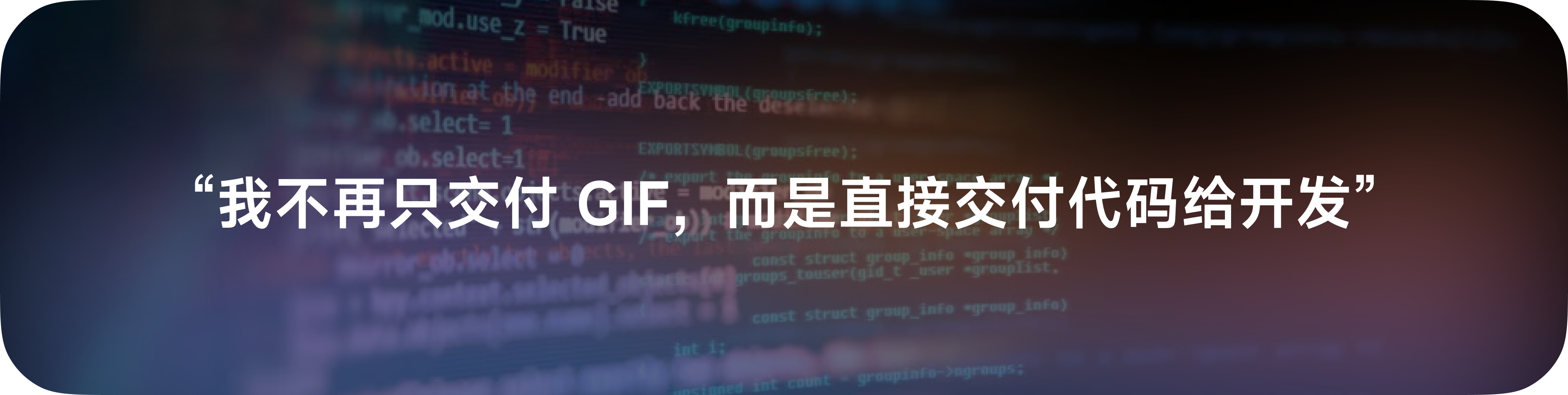 从Figma到Shader：AI落地UI动效实践（图ZMTU3ODkyODA=） - 教程 - 站酷设计师李添吉DESIGN原创素材 - 站酷ZCOOL