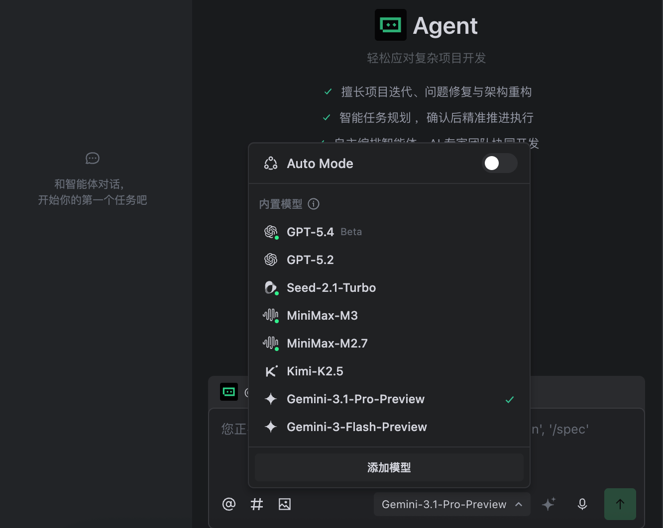 从Figma到Shader：AI落地UI动效实践（图ZMTU3ODkzMDQ=） - 教程 - 站酷设计师李添吉DESIGN原创素材 - 站酷ZCOOL