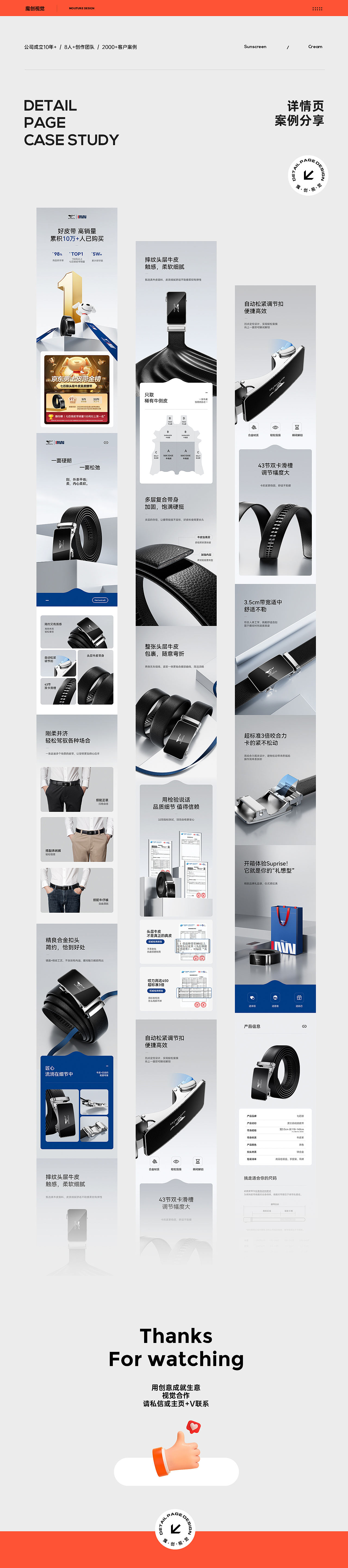 七匹狼男士皮带 渲染图 皮具配饰场景图案例｜魔创视觉（图ZNDEwNjUxMzM2） - 电商 - 站酷设计师魔创视觉_Moture原创素材 - 站酷ZCOOL