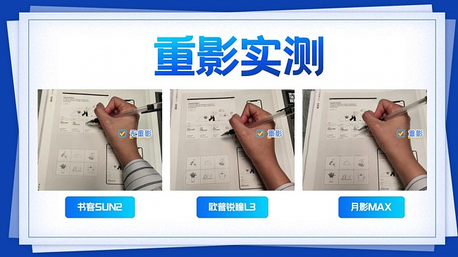 欧普灯具质量怎么样?书客、欧普、月影护眼大路灯实测(图ZNDEwNjUxNTc2) - 生活用品 - 站酷设计师不会去取名字原创素材 - 站酷ZCOOL
