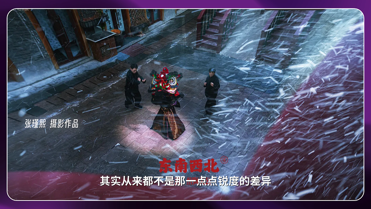 索尼50-150真的那么神？和600块的唯卓仕比一比！（图ZNDEwNjU0ODg0） - 其他影视 - 站酷设计师张瑾熙原创素材 - 站酷ZCOOL