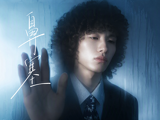 《鼻塞》MV#MVLAND嘻哈狂欢派对