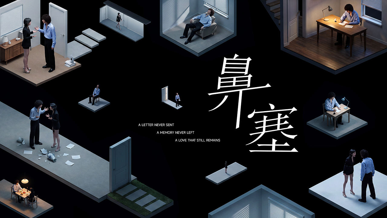 《鼻塞》MV（图ZNDEwNjYxMTA4） - AI作品 - 站酷设计师吊车伟原创素材 - 站酷ZCOOL